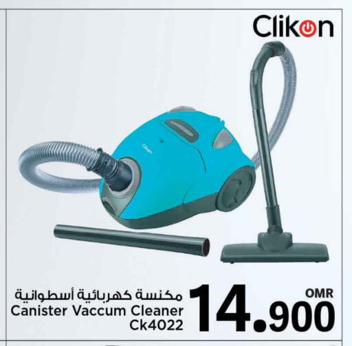 Small Appliances in MARK & SAVE, Oman Offers - Oman CLIKON Vacuum Cleaner available at MARK & SAVE in Oman - Muscat
