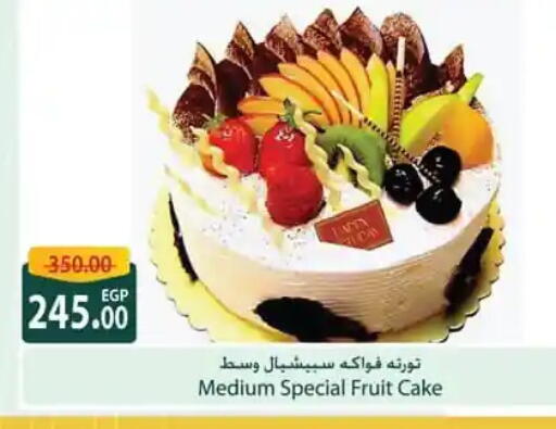 available at Spinneys  in Egypt - Cairo