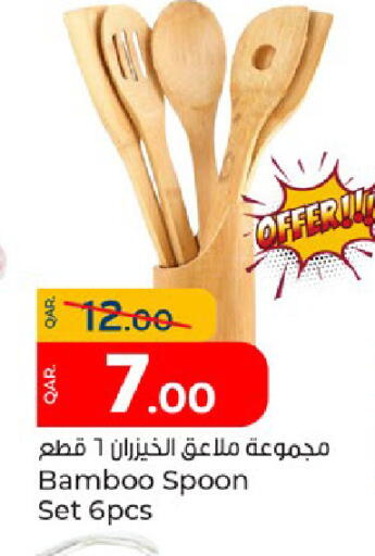 available at Paris Hypermarket in Qatar - Doha