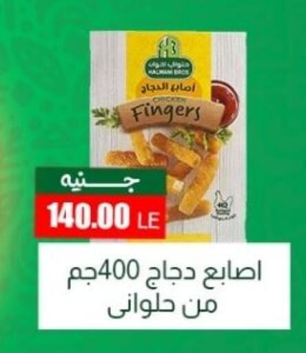 available at خان الحسين in Egypt - القاهرة
