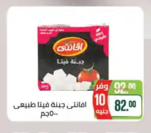 available at Seoudi Supermarket in Egypt - Cairo