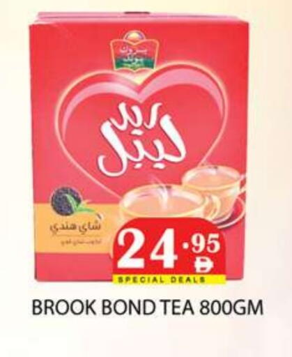 available at زين مارت سوبرماركت in الإمارات العربية المتحدة , الامارات - رَأْس ٱلْخَيْمَة