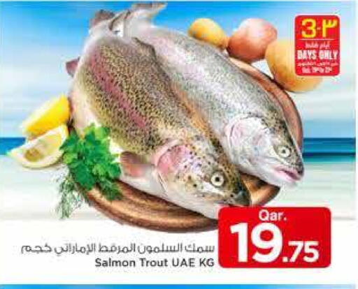 available at Mark & Save  in Qatar - Doha