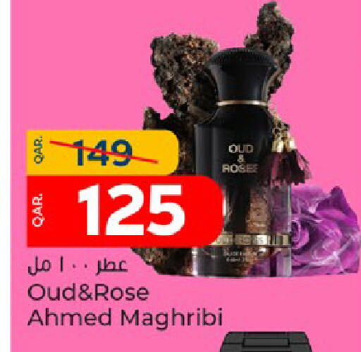 available at Paris Hypermarket in Qatar - Doha