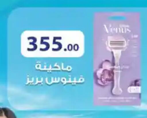 available at Seoudi Supermarket in Egypt - Cairo