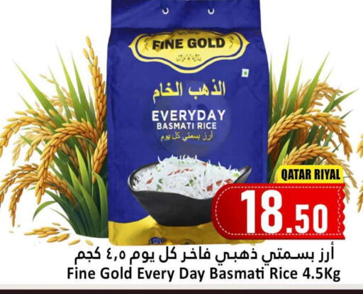 Basmati / Biryani Rice available at Dana Hypermarket in Qatar - Al Shamal
