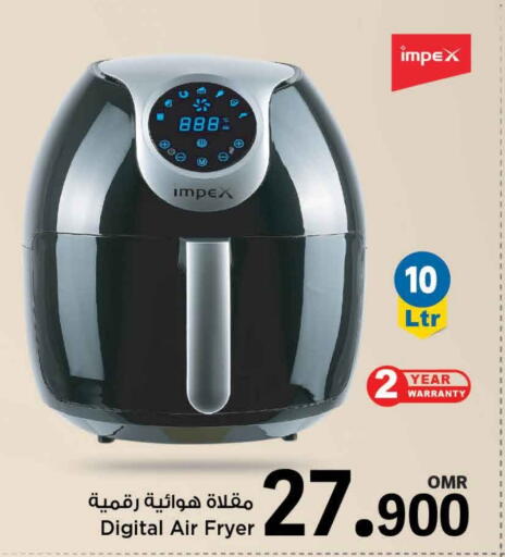 IMPEX Air Fryer available at MARK & SAVE in Oman - Muscat