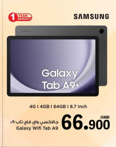 سامسونج available at مارك & سايف in عُمان - مسقط‎