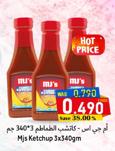 كاتشب الطماطم available at القوت هايبرماركت in عُمان - مسقط‎