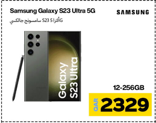 SAMSUNG S23 available at Doha Link in Qatar - Al Shamal