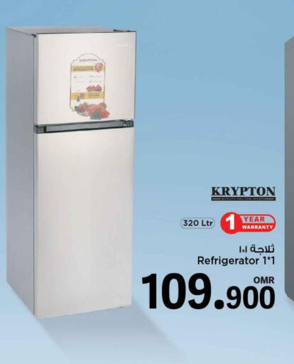 كريبتون ثلاجة available at مارك & سايف in عُمان - مسقط‎