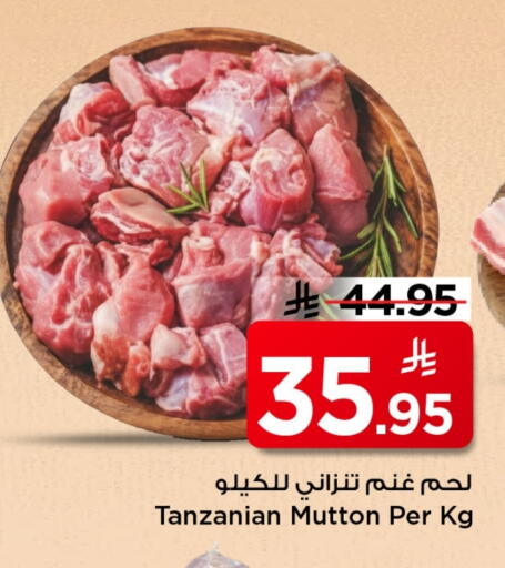 Mutton / Lamb available at Mark & Save in KSA, Saudi Arabia, Saudi - Al Khobar