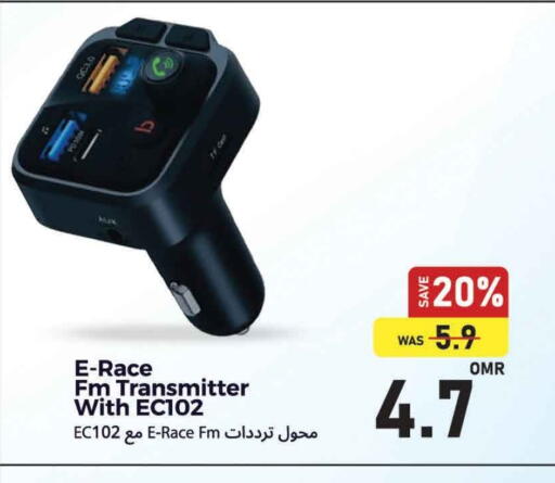 available at مارك & سايف in عُمان - مسقط‎