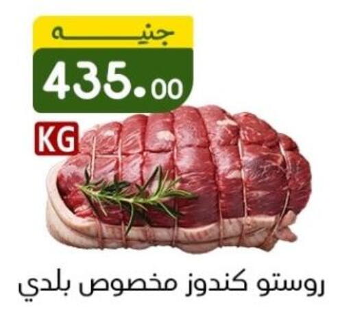 available at خان الحسين in Egypt - القاهرة