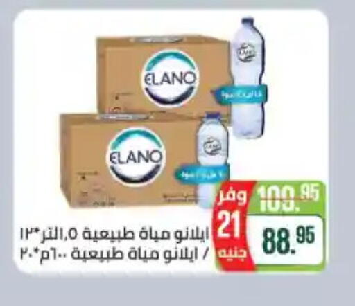 available at سعودي سوبرماركت in Egypt - القاهرة