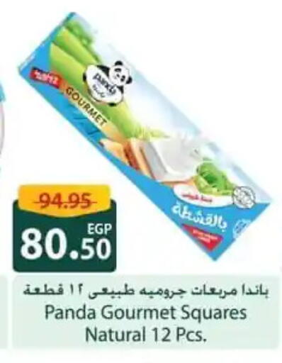 بنده available at سبينس in Egypt - القاهرة