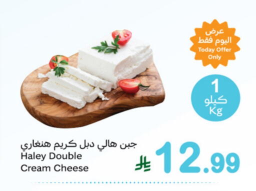 Cream Cheese available at Othaim Markets in KSA, Saudi Arabia, Saudi - Al Khobar
