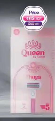 available at Seoudi Supermarket in Egypt - Cairo