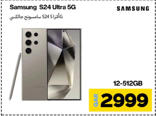 SAMSUNG S24 available at Miracle Phones in Qatar - Doha