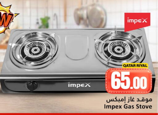 available at Dana Hypermarket in Qatar - Al Shamal