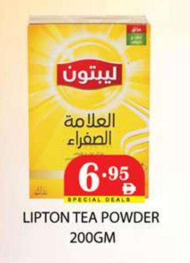 available at زين مارت سوبرماركت in الإمارات العربية المتحدة , الامارات - رَأْس ٱلْخَيْمَة