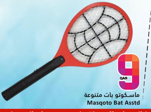 available at Dana Hypermarket in Qatar - Doha