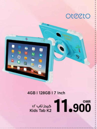 available at MARK & SAVE in Oman - Muscat