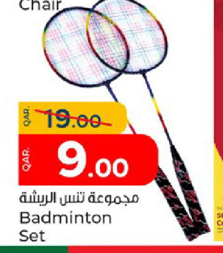 available at Paris Hypermarket in Qatar - Doha
