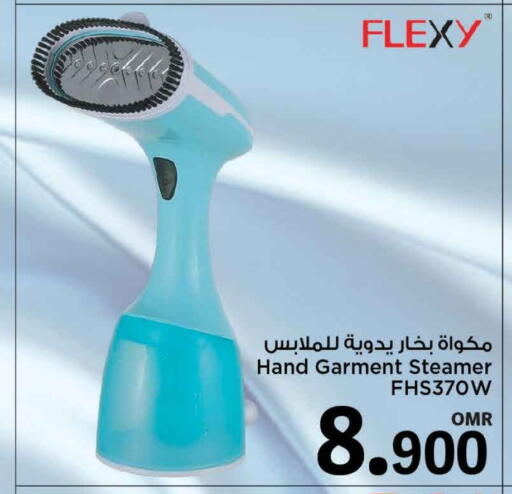 فليكسي مكواة البخار للملابس available at مارك & سايف in عُمان - مسقط‎