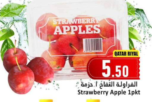 Apples from Qatar available at Dana Hypermarket in Qatar - Doha