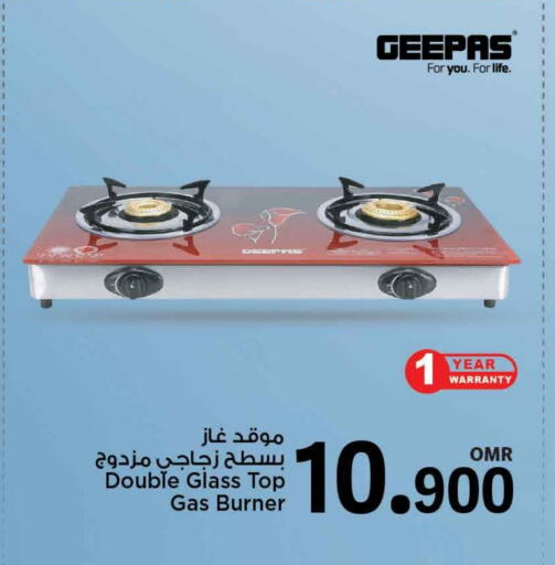 GEEPAS available at MARK & SAVE in Oman - Muscat