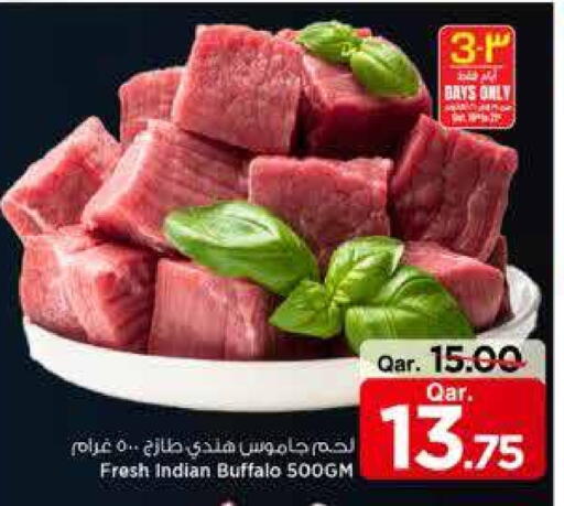 لحم جاموس available at مارك & سيف in قطر - الدوحة