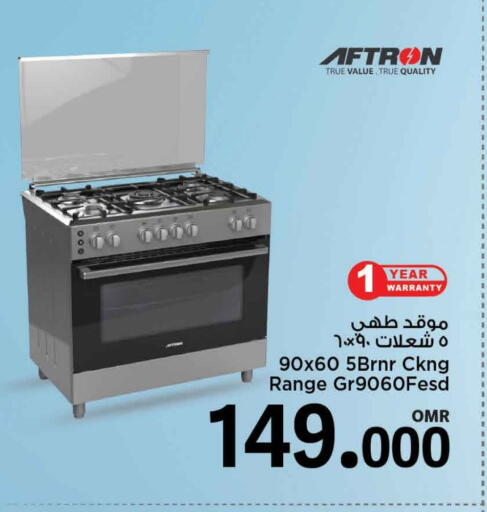 Gas Cooker available at MARK & SAVE in Oman - Muscat