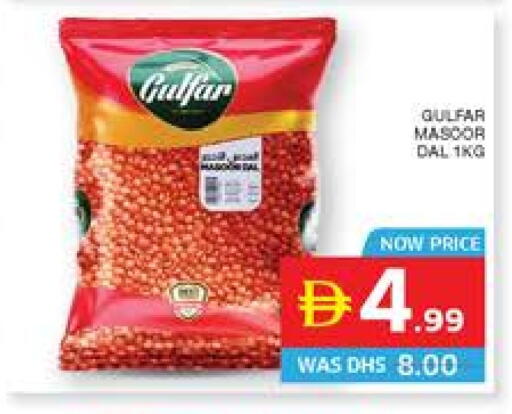 available at Seven Emirates Supermarket in UAE - Abu Dhabi