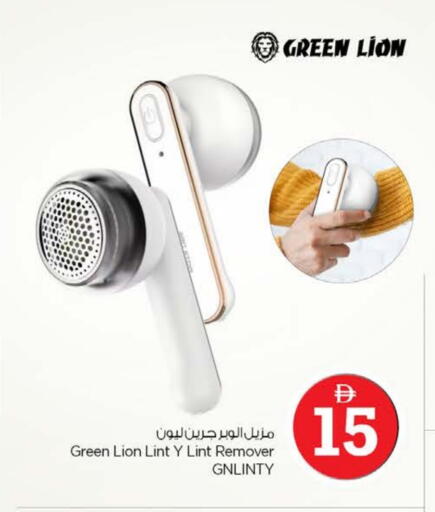 available at Nesto Hypermarket in UAE - Abu Dhabi