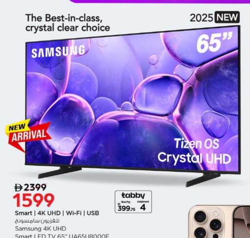 SAMSUNG Smart TV available at Nesto Hypermarket in UAE - Dubai