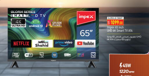 IMPEX Smart TV available at Saudia Hypermarket in Qatar - Doha