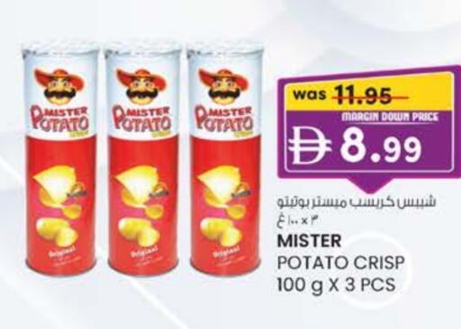 Potato available at صفا اكسبريس سوبرماركت in الإمارات العربية المتحدة , الامارات - أبو ظبي