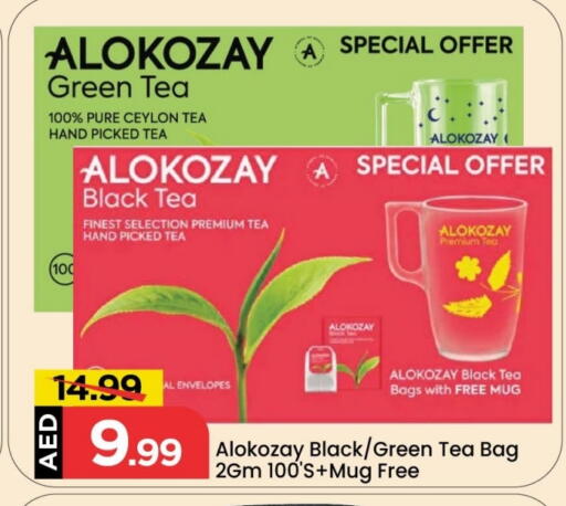 ALOKOZAY Tea Bags available at Mark & Save in UAE - Abu Dhabi