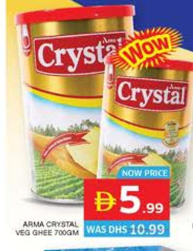 Vegetable Ghee available at Seven Emirates Supermarket in UAE - Abu Dhabi