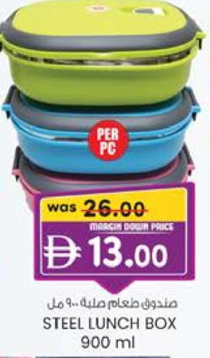 available at K.M Hypermarket in UAE - Abu Dhabi