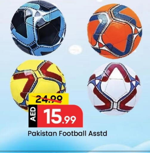 available at مارك & سيف in الإمارات العربية المتحدة , الامارات - أبو ظبي