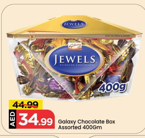 GALAXY JEWELS available at Mark & Save in UAE - Abu Dhabi