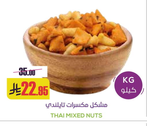 available at سبت in مملكة العربية السعودية, السعودية, سعودية - بريدة