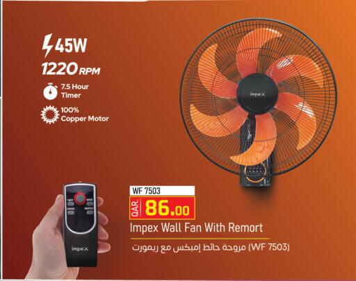 IMPEX Fan available at Kenz Mini Mart in Qatar - Al-Shahaniya