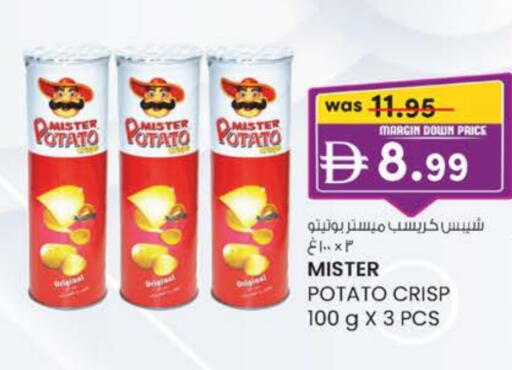 Potato available at صفا اكسبريس سوبرماركت in الإمارات العربية المتحدة , الامارات - أبو ظبي