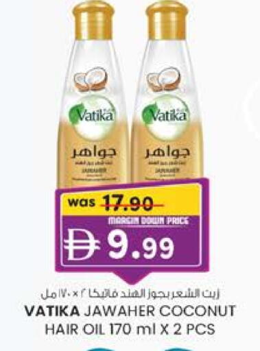 VATIKA Hair Oil available at K M Trading  in UAE - Abu Dhabi