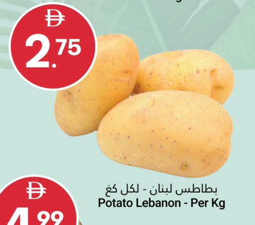 بطاطا from Lebanon available at جراند الإمارات للتسوق in الإمارات العربية المتحدة , الامارات - أبو ظبي