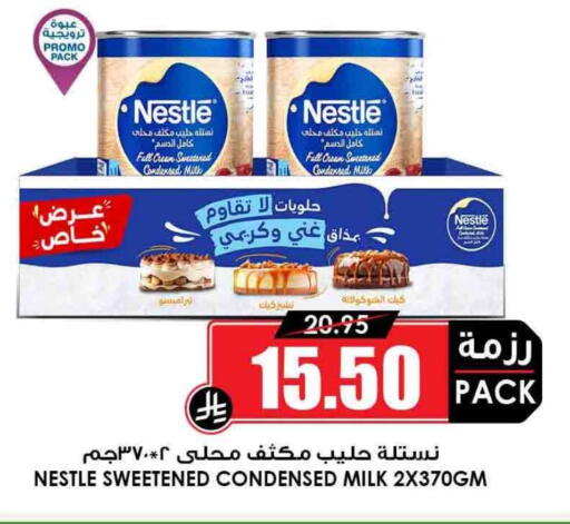 NESTLE