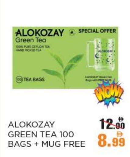 ALOKOZAY Tea Bags available at OK Hypermarket LLC SPC in UAE - Abu Dhabi